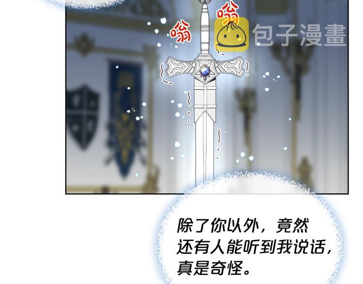 第47话 神剑26