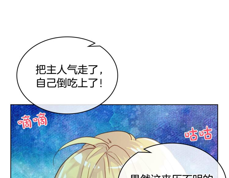 第33话 噩梦开始111