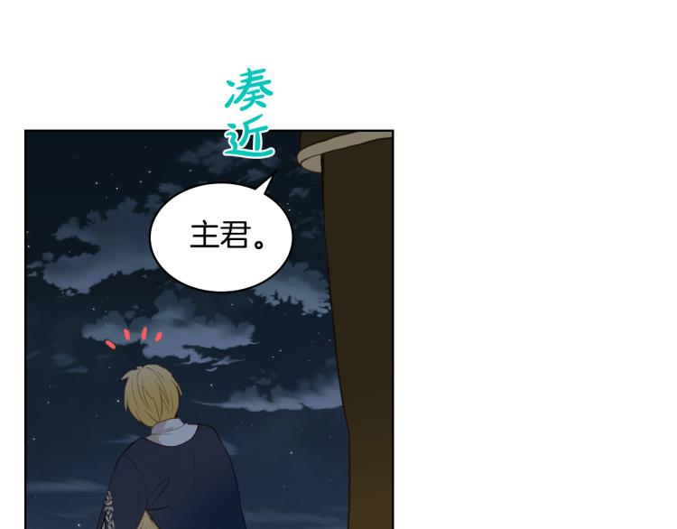 第4话 第一次抱抱96