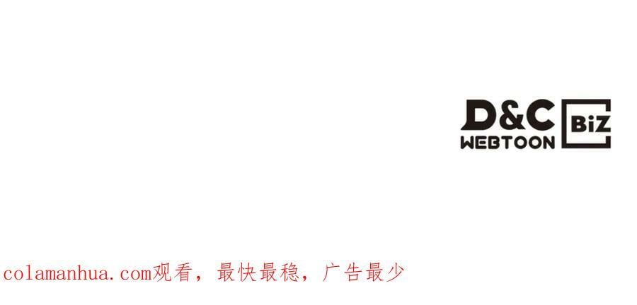 完结篇 做我的人吧！182