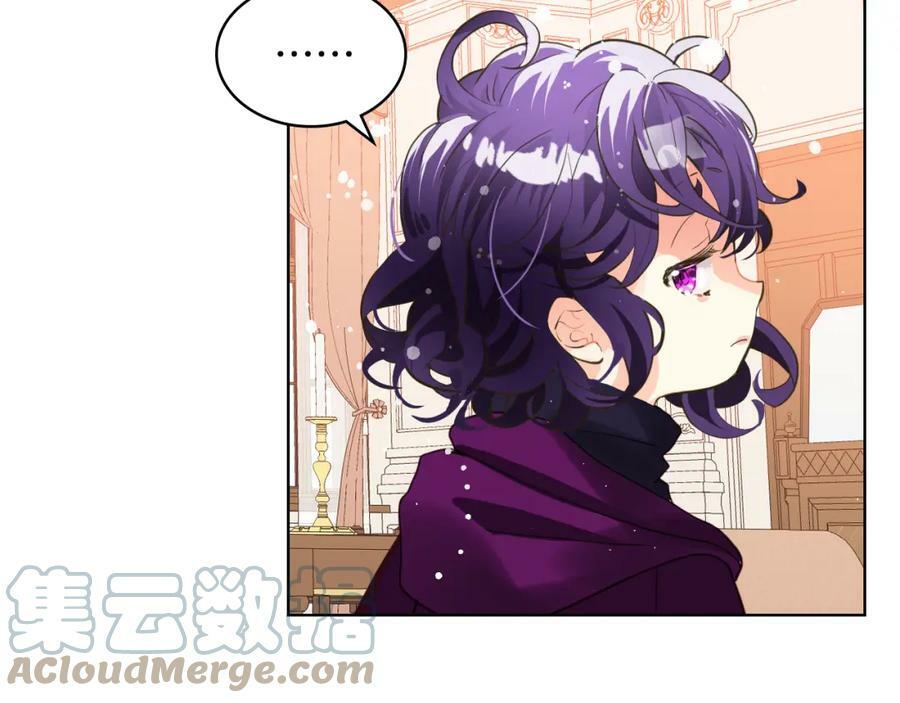 第86话 有人追我！76