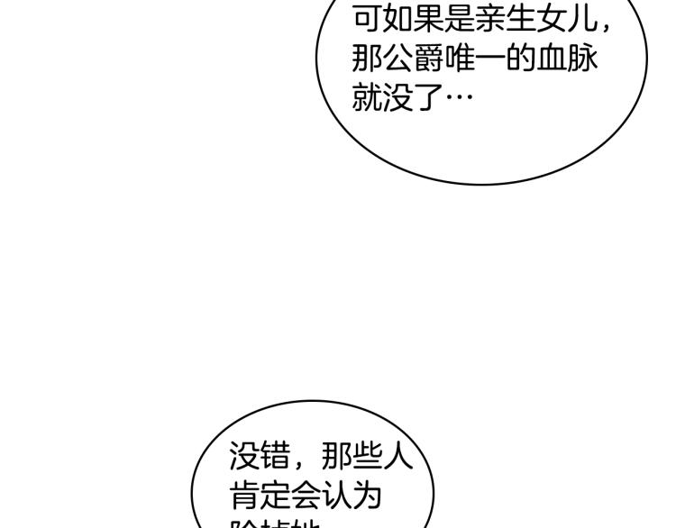 第18话 一起喝茶6