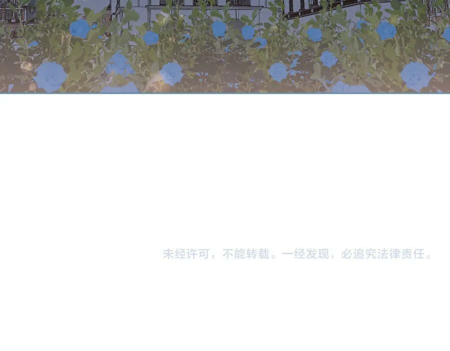 第83话 离我女儿远点！133