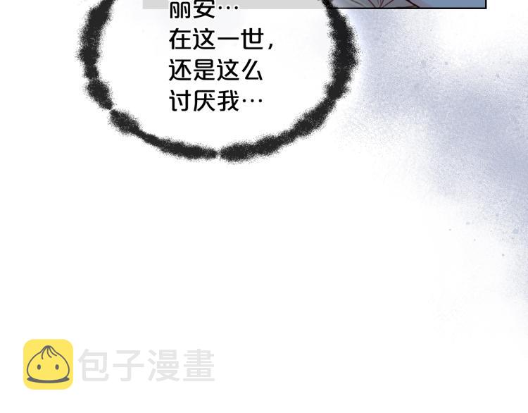 第33话 噩梦开始95