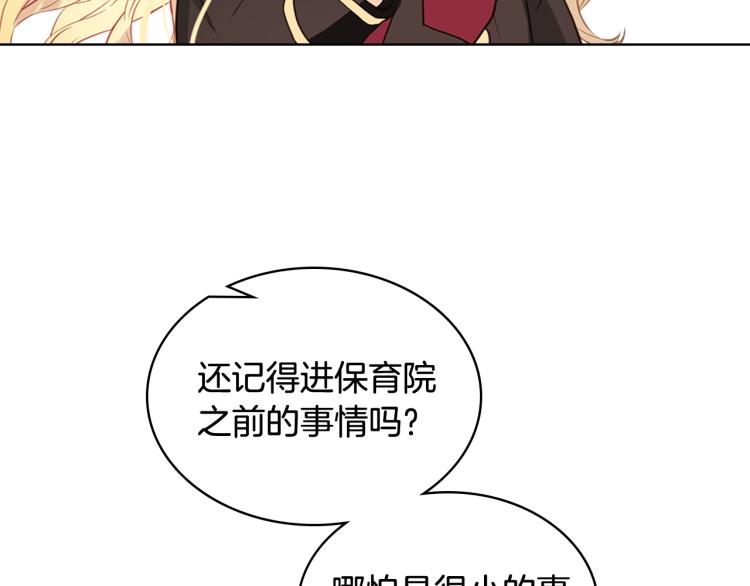 第17话 保护她90