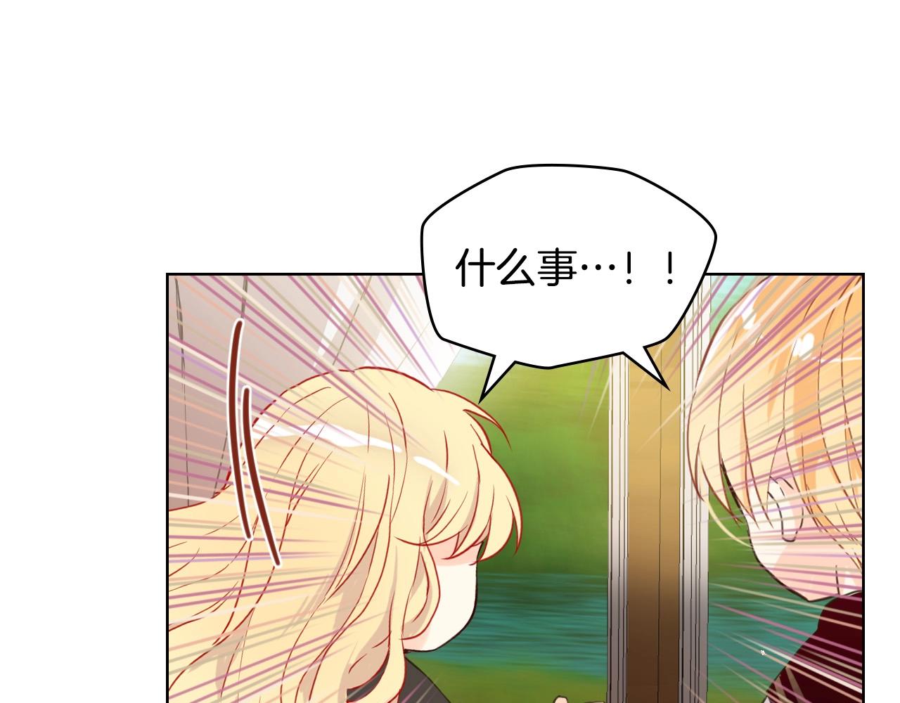第54话 我的心愿72