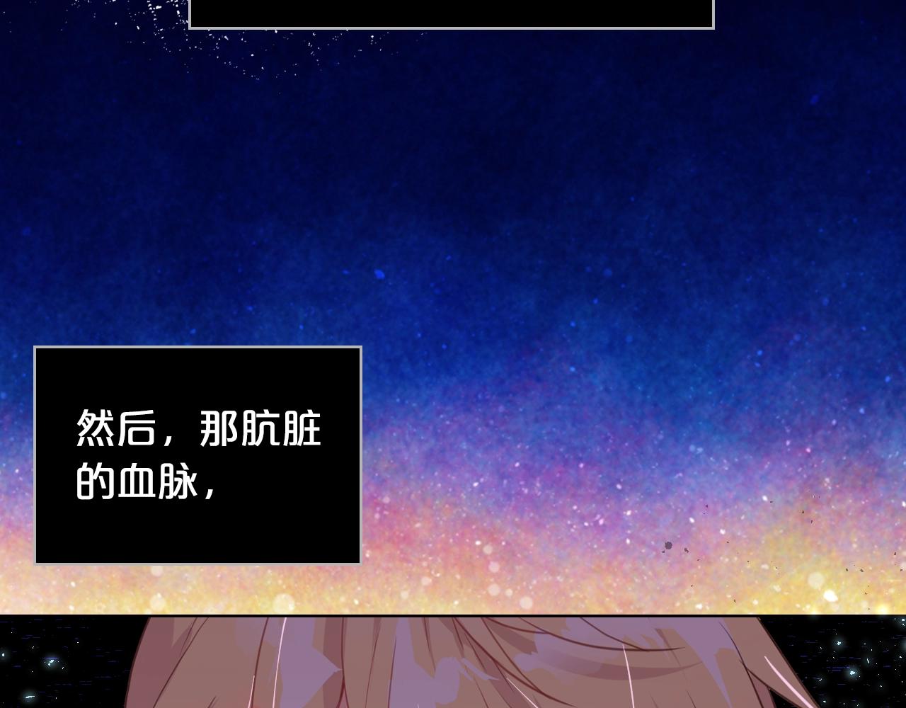 第58话 别碰我的女儿！99