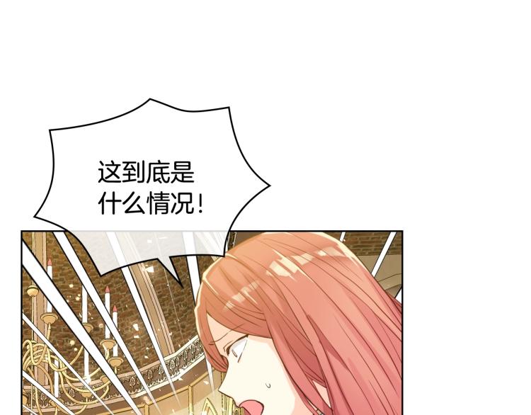 第29话 冒牌货59