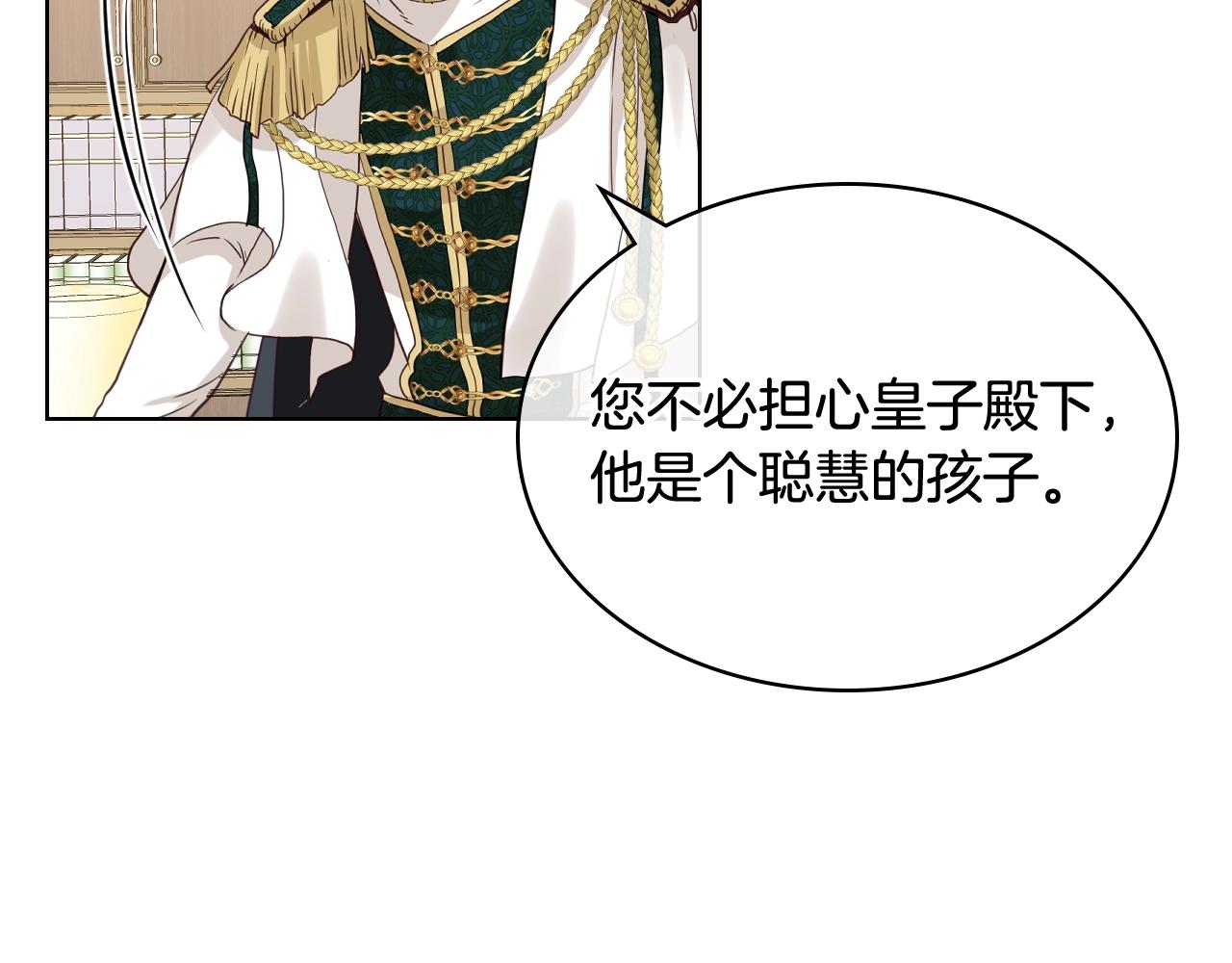 第58话 别碰我的女儿！10