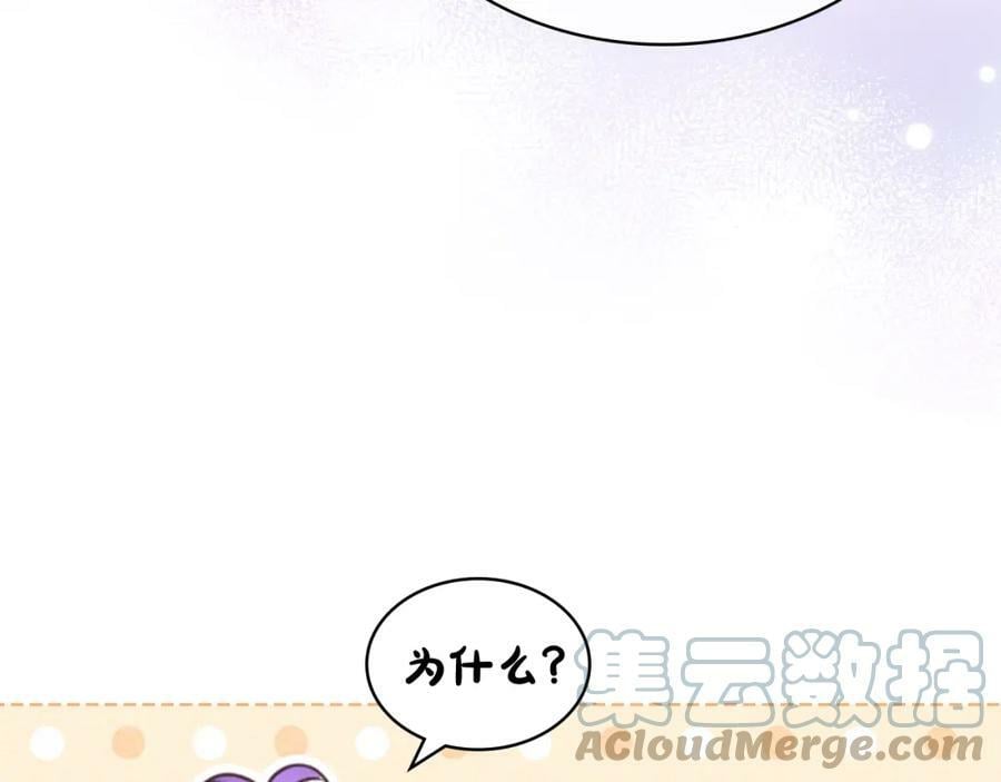 第76话 医死人了？28