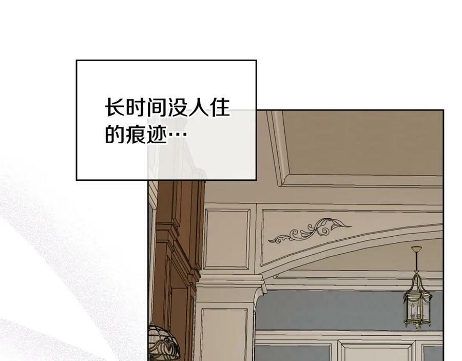 第89话 敢跟我抢媳妇？！17