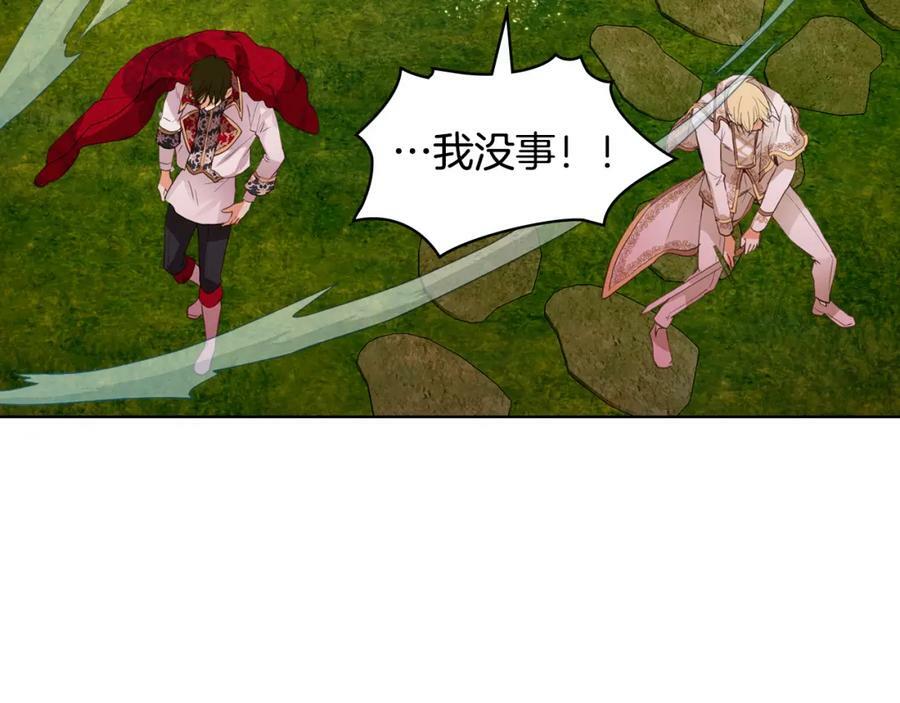 第101话 魔王暴走90