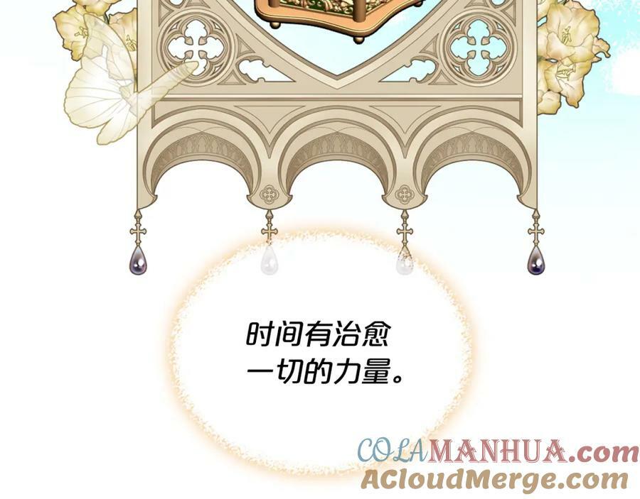 第104话 甜蜜情事60
