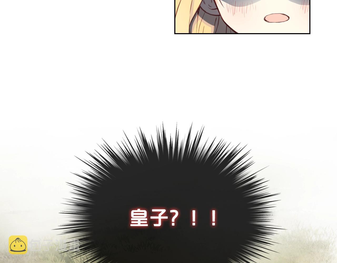第57话 想要变强！87