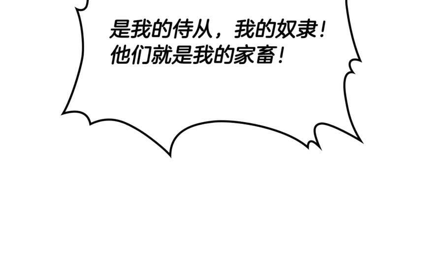 第95话 我爱你73