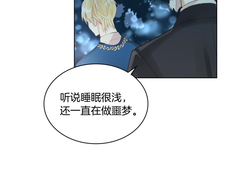 第4话 第一次抱抱79
