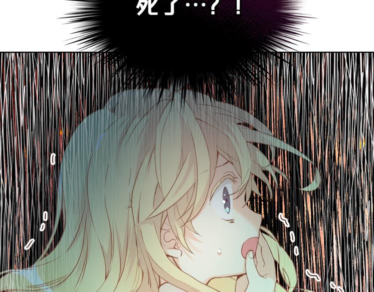 第25话 绑架76