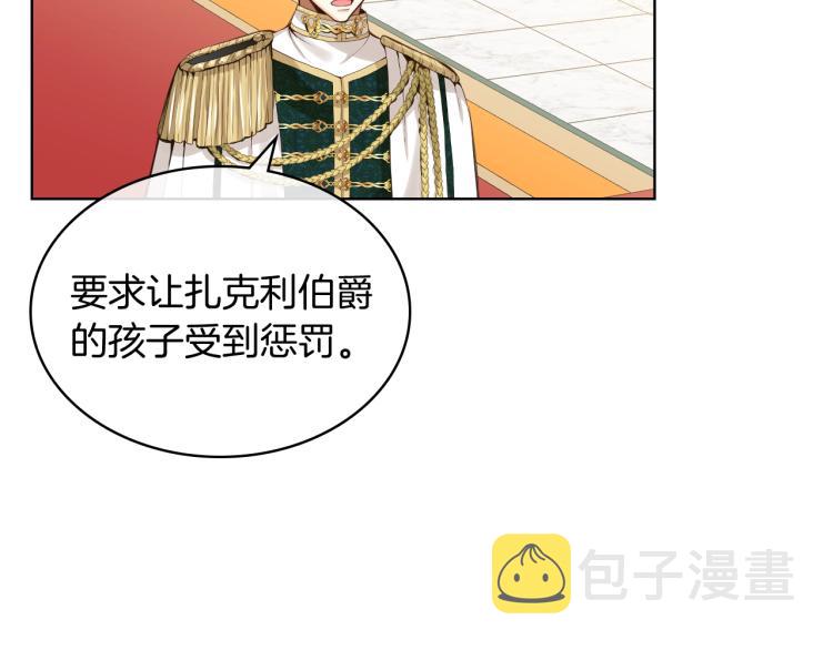 第45话 爸爸回来了9