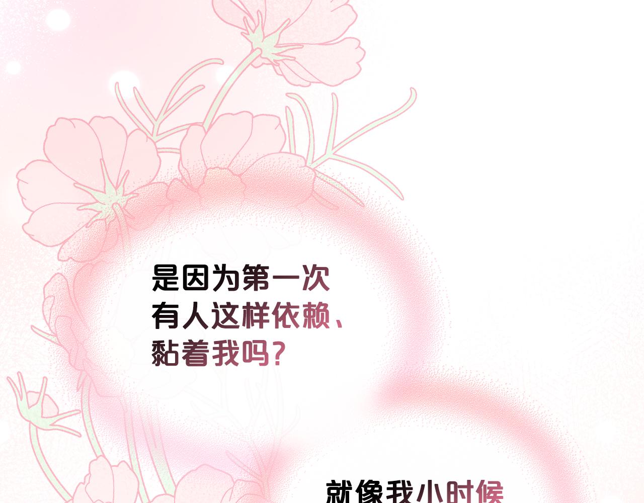 第75话 魔族之王9