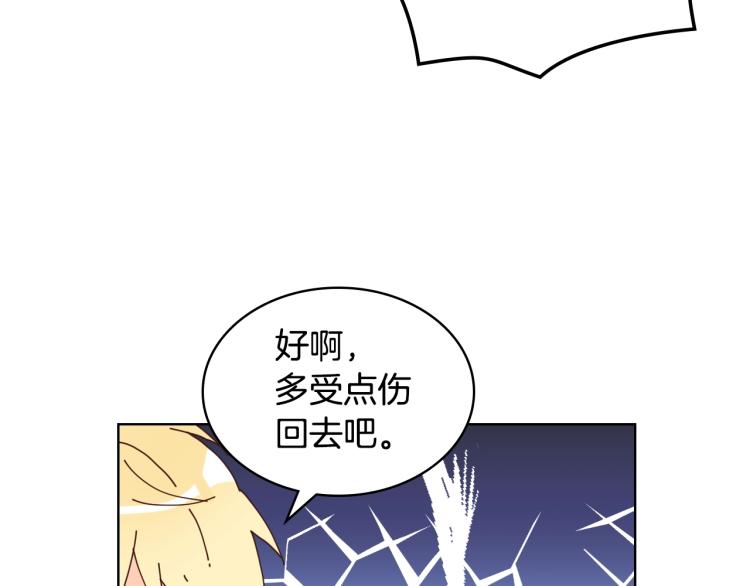第21话 第一次同睡72