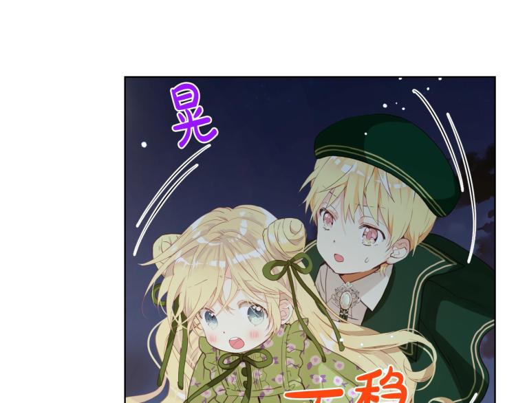 第43话 一起出去玩92