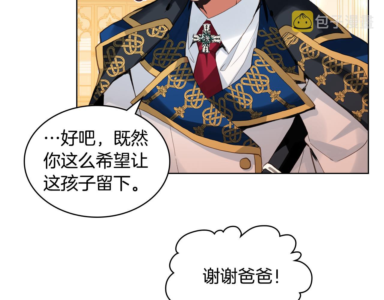 第75话 魔族之王16
