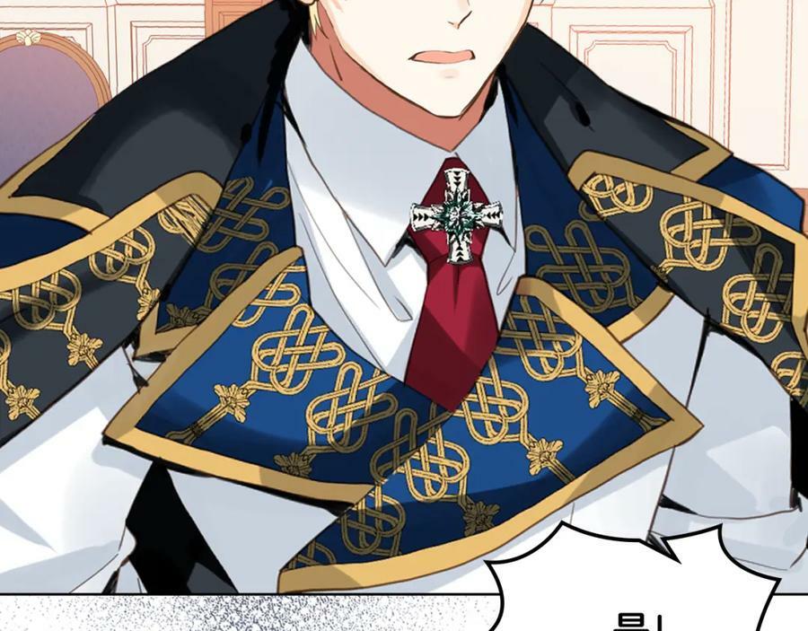 第86话 有人追我！99