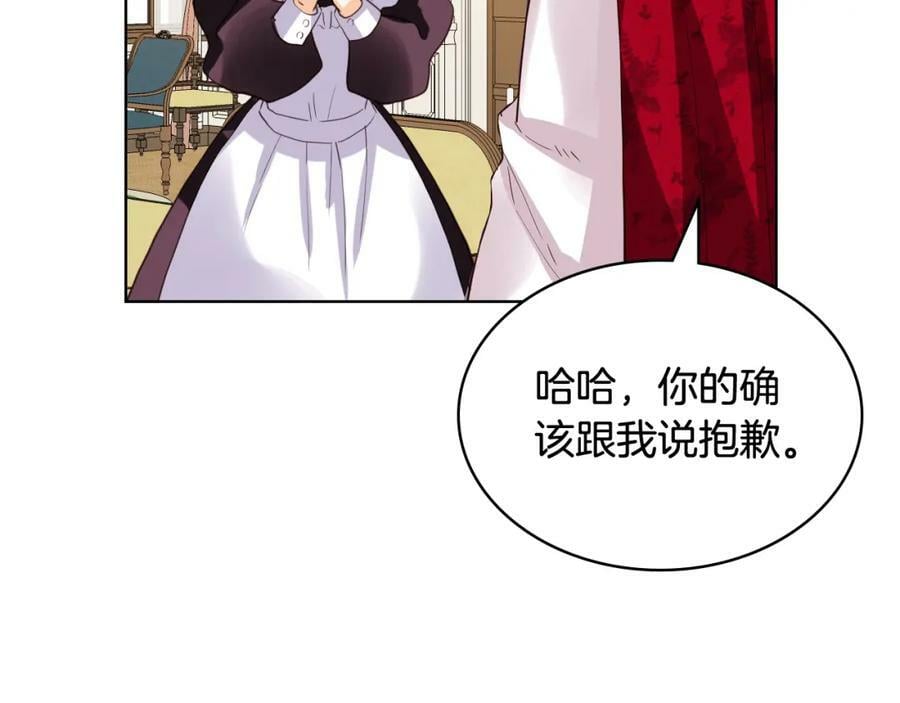 第90话 皇子的诅咒14
