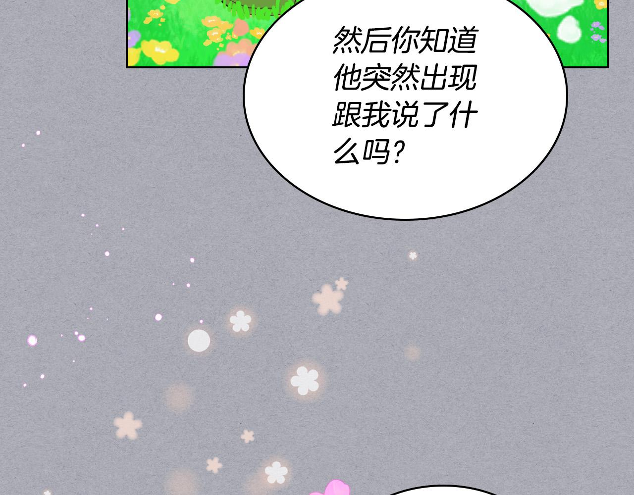 第60话 穿越回童年121