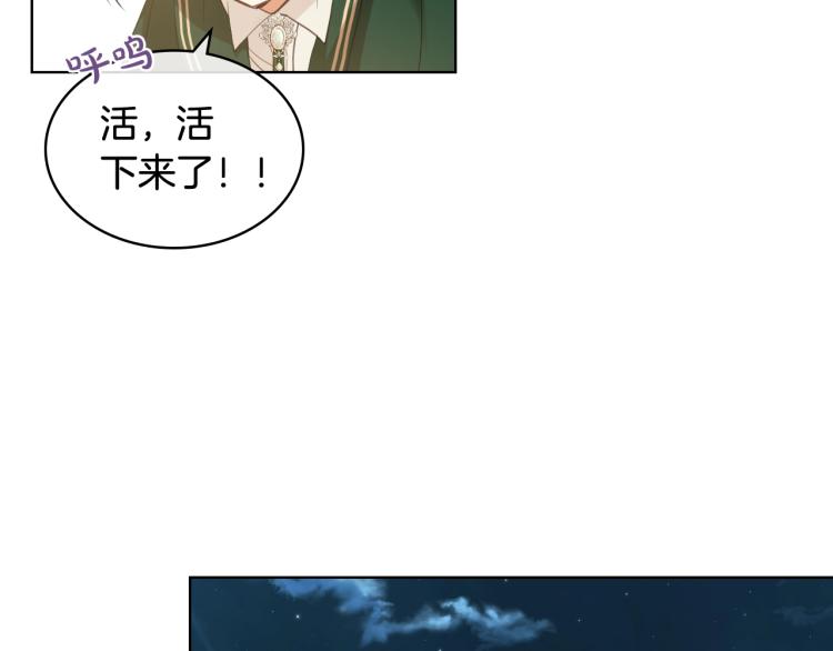 第43话 一起出去玩108