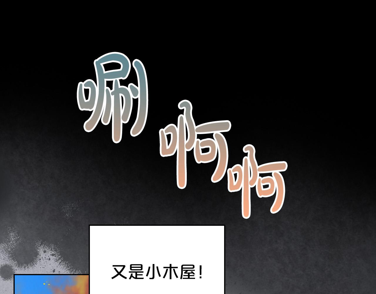 第61话 被遗忘的往事48
