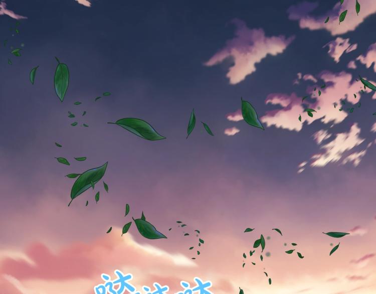 第32话 他好凶！17