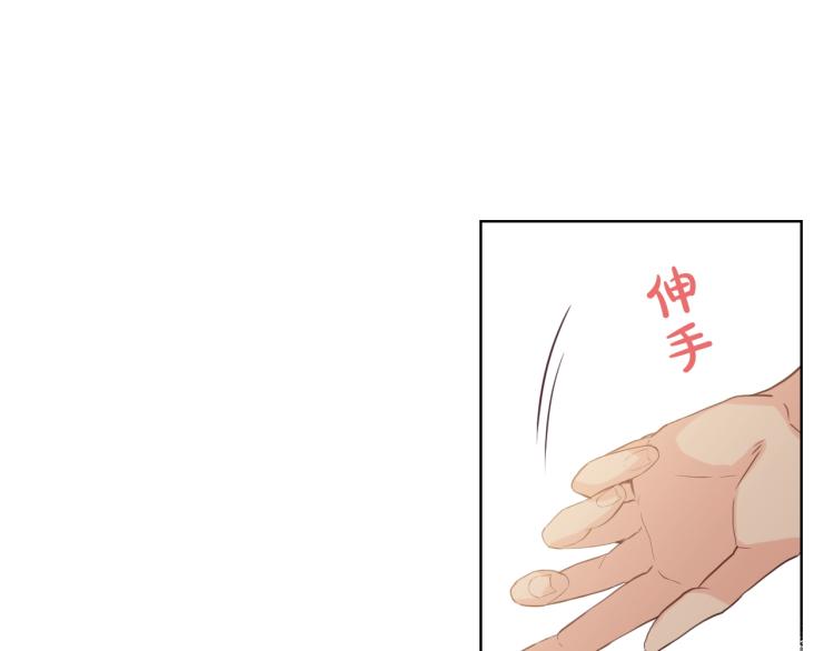 第30话 被人嫌弃102