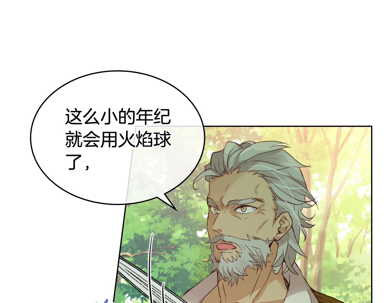 第56话 剑的魔力51