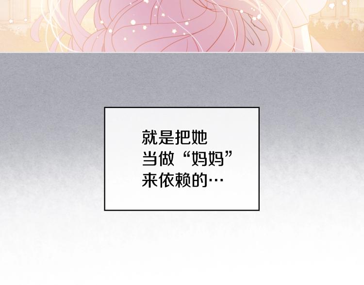 第44话 妈妈58