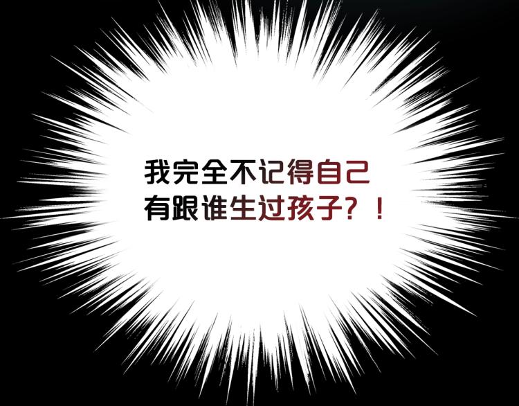 第11话 无法相信的结果113
