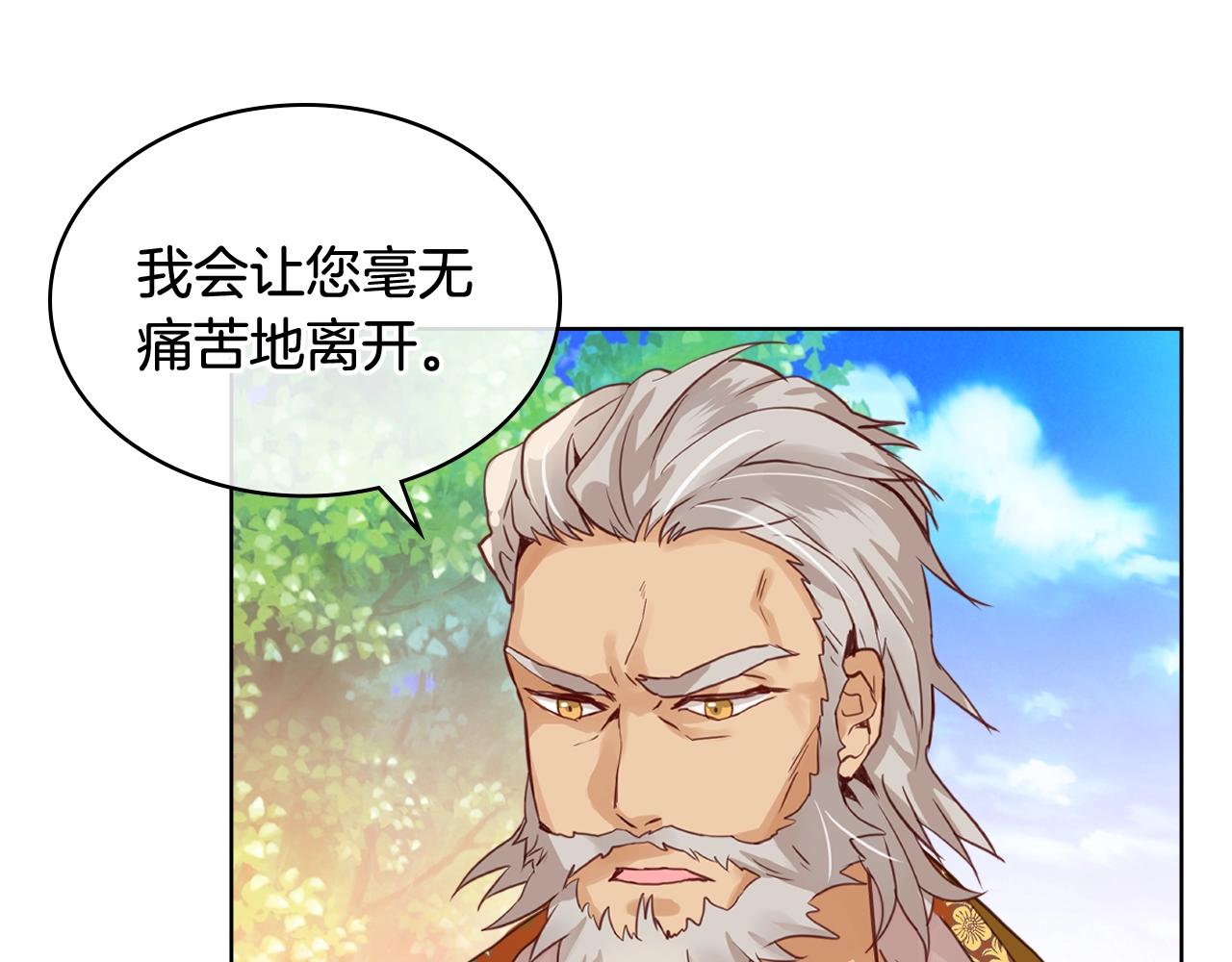 第56话 剑的魔力19