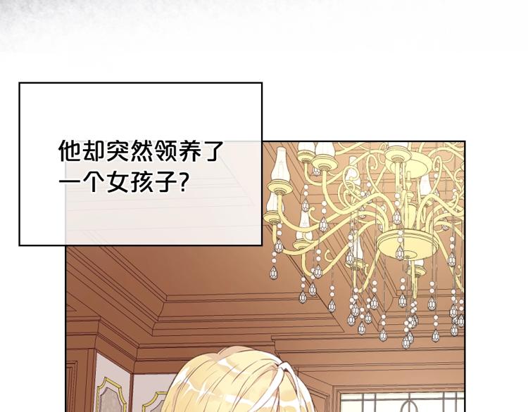 第8话 她是你的女儿呀！72