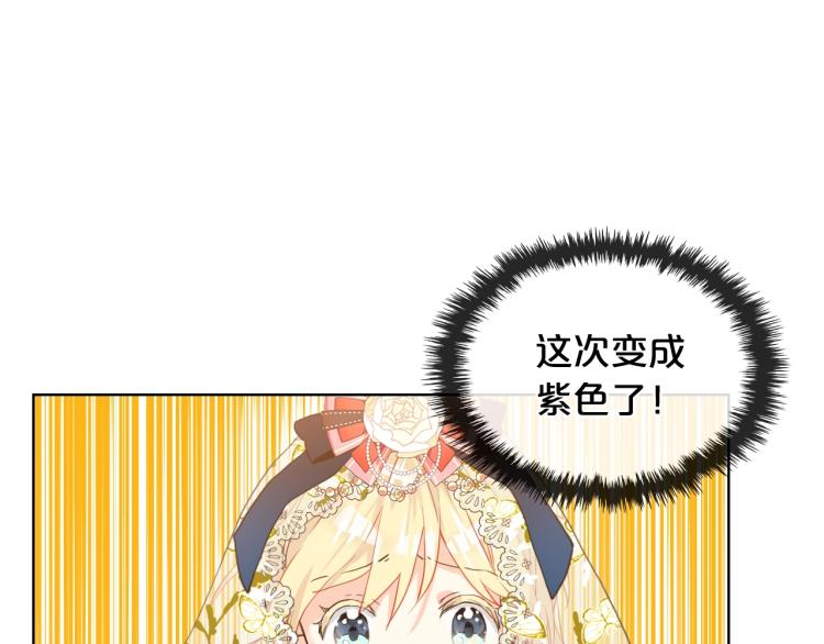 第29话 冒牌货36