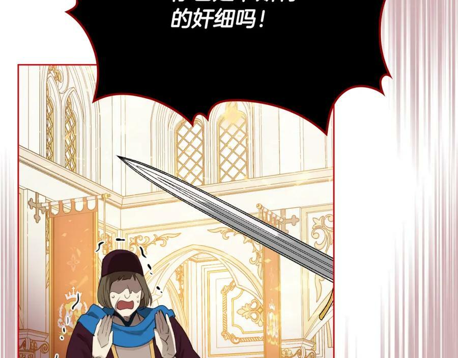 第95话 我爱你9