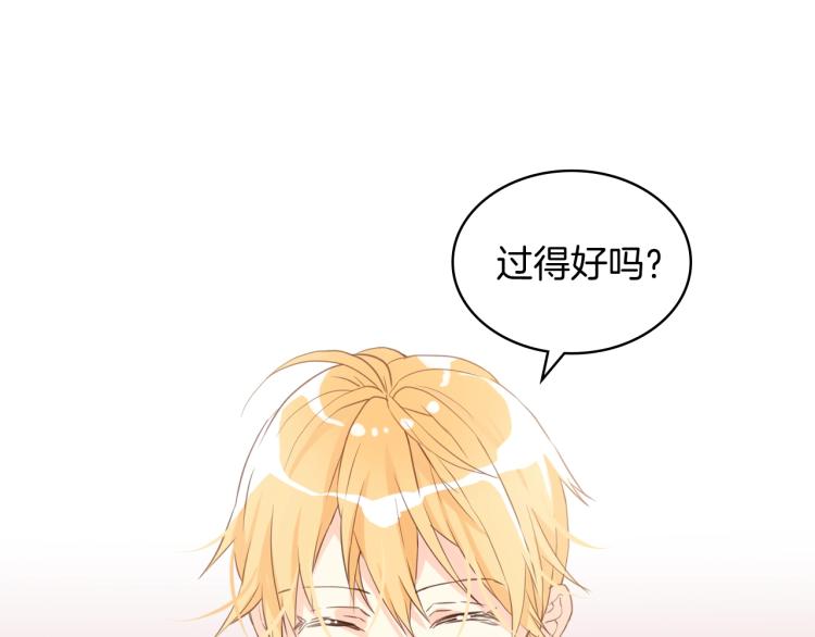 第46话 摸头杀26
