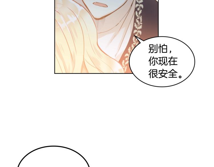 第4话 第一次抱抱123