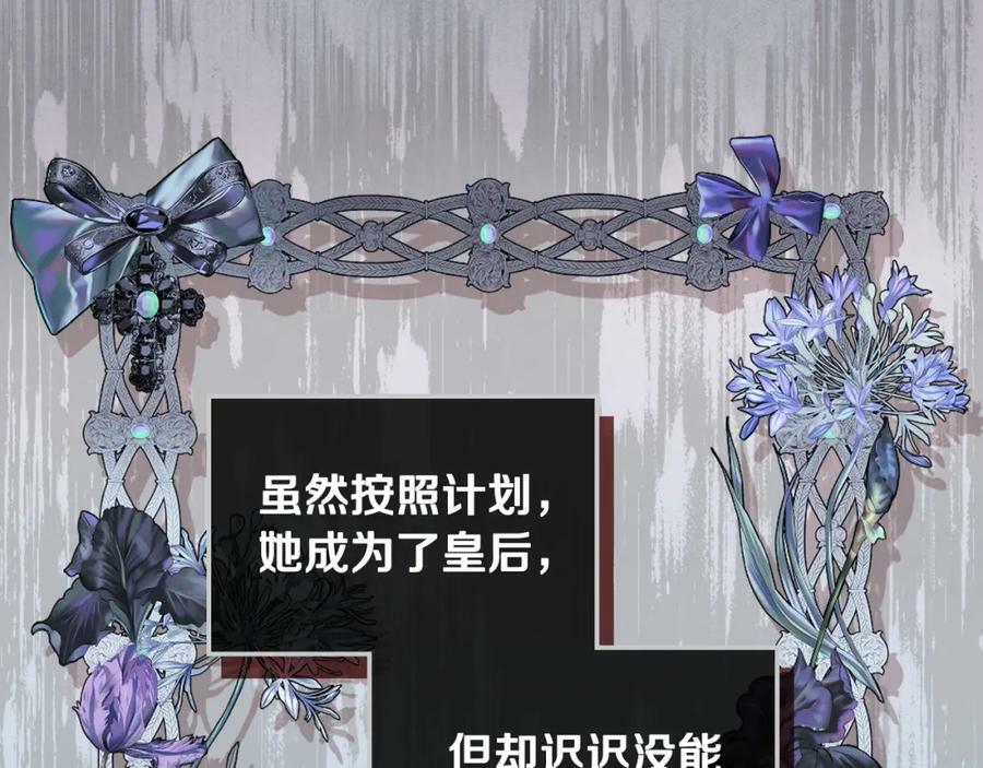 第85话 甜蜜一吻23