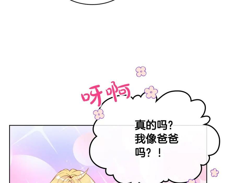 第78话 共享精神世界23