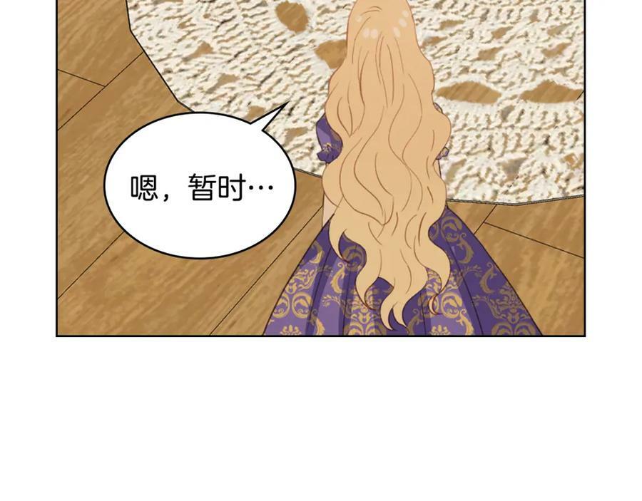 第104话 甜蜜情事82