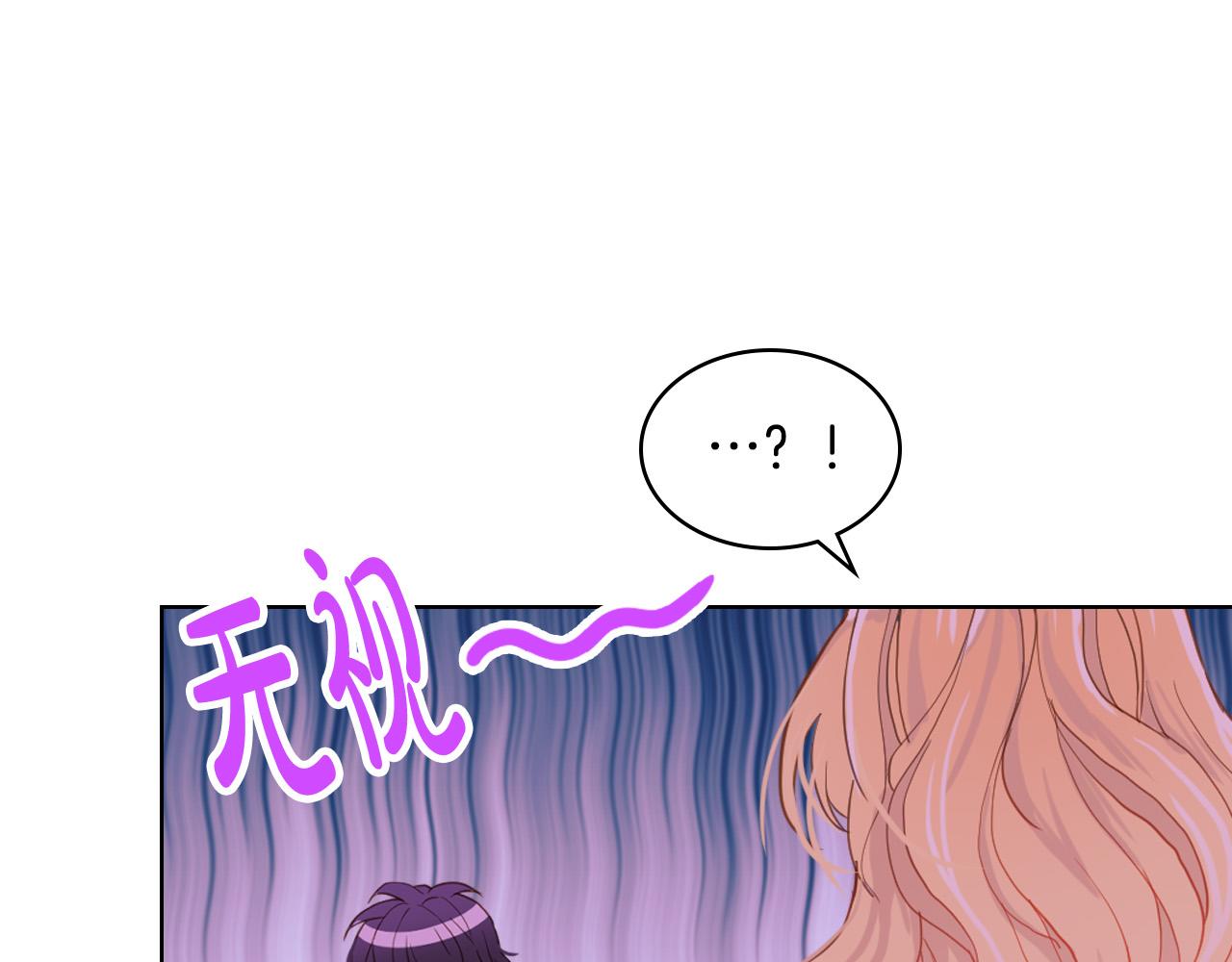第72话 皇子归来！39