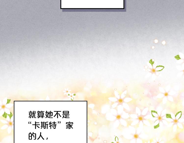 第一季完结篇 陪你长大30