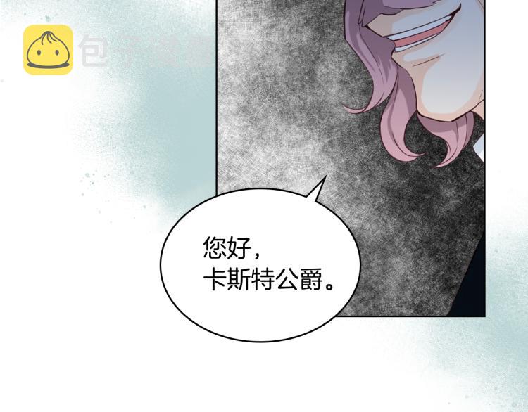 第19话 契约达成74