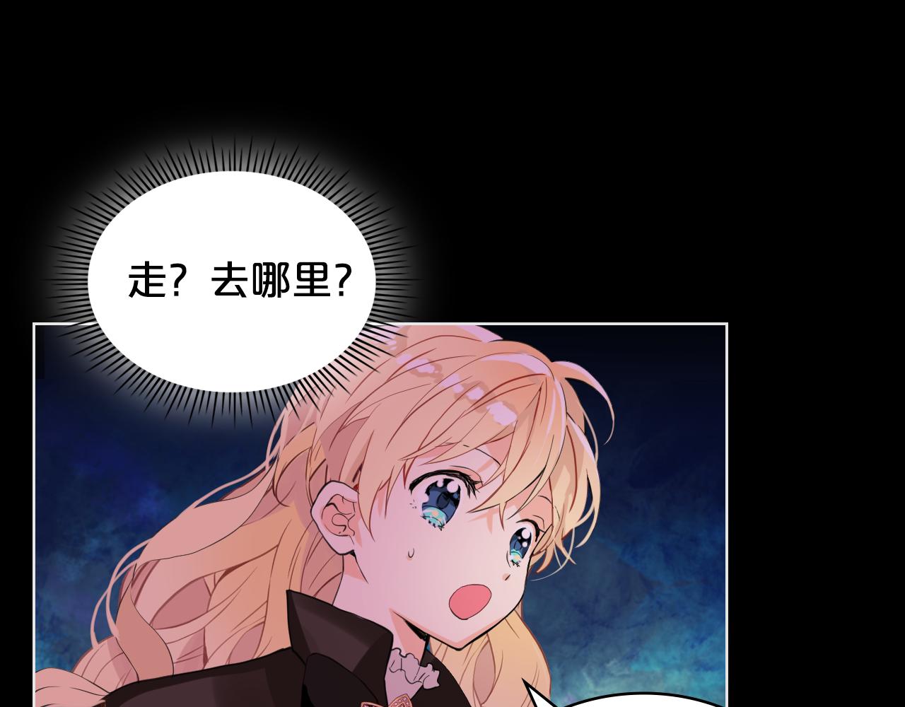 第62话 你是谁？99