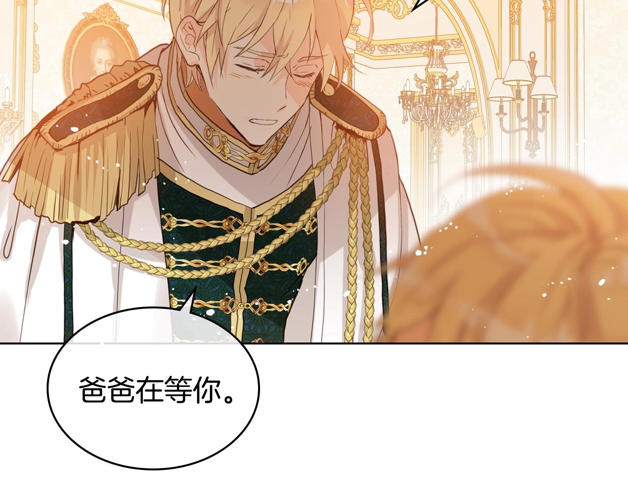 第59话 魔塔主19